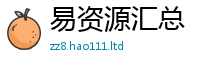 777788888888管家婆靠2025新澳门天天精准大全谜语